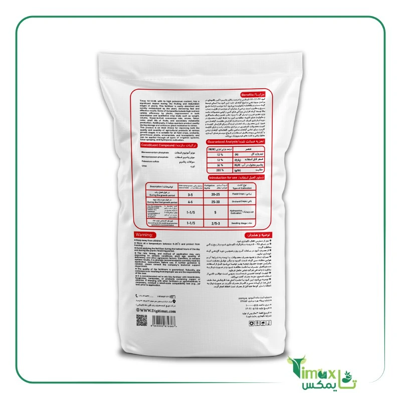 کود NPK 12 12 36 تایمکس 10kg