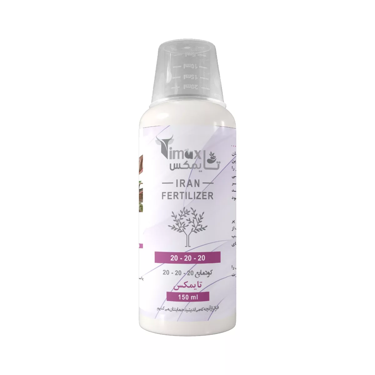 کود مایع سه بیست NPK ۲۰ ۲۰ ۲۰ تایمکس 150ml
