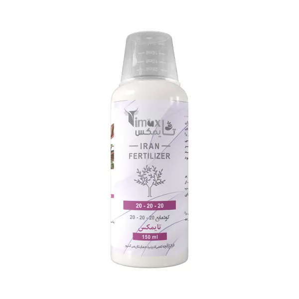 کود مایع سه بیست NPK ۲۰ ۲۰ ۲۰ تایمکس 150ml