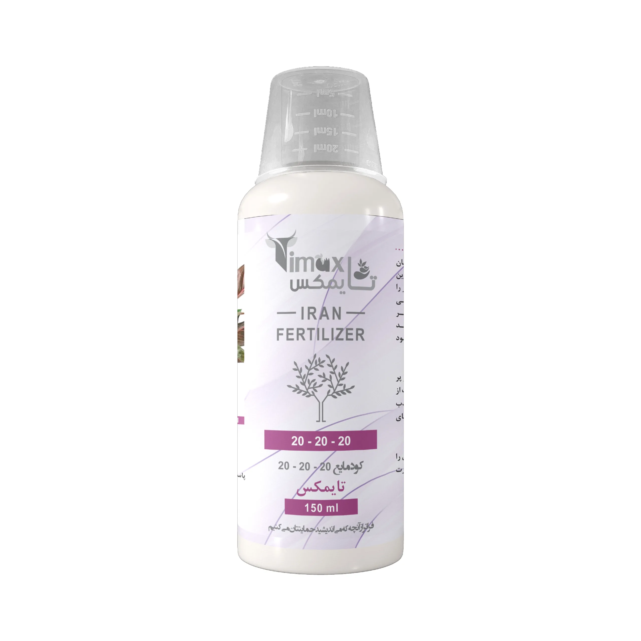 کود مایع سه بیست NPK ۲۰ ۲۰ ۲۰ تایمکس 150ml