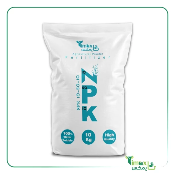 کود npk 10 50 10 تایمکس 10kg