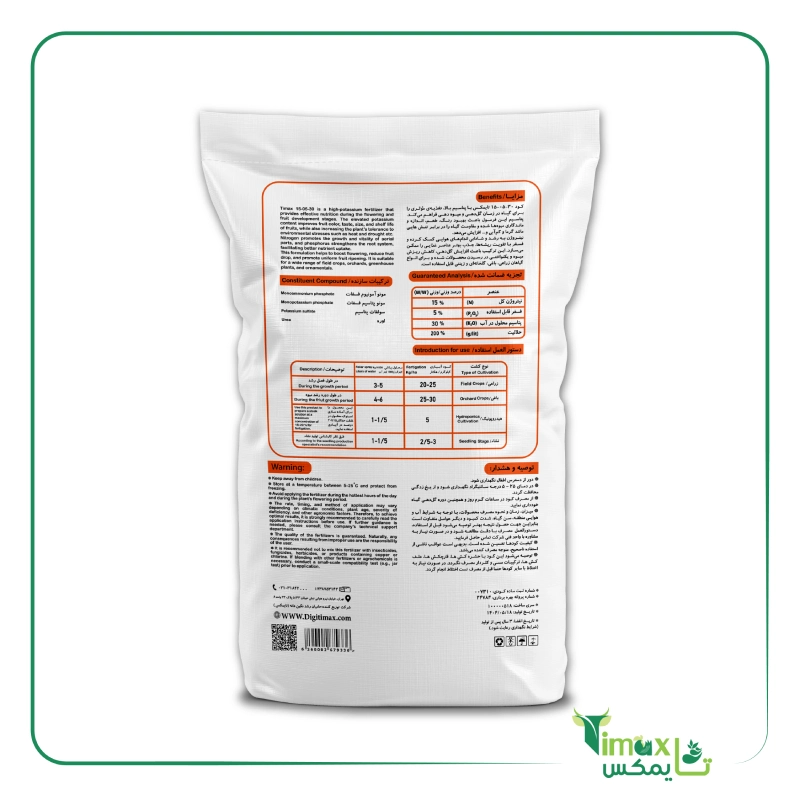 کود npk 15 05 30 تایمکس 10kg